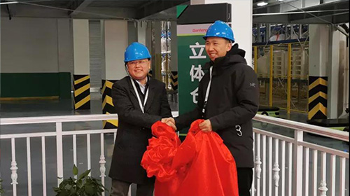 Megvii support Gangfeng Lithium smart warehouse officially run