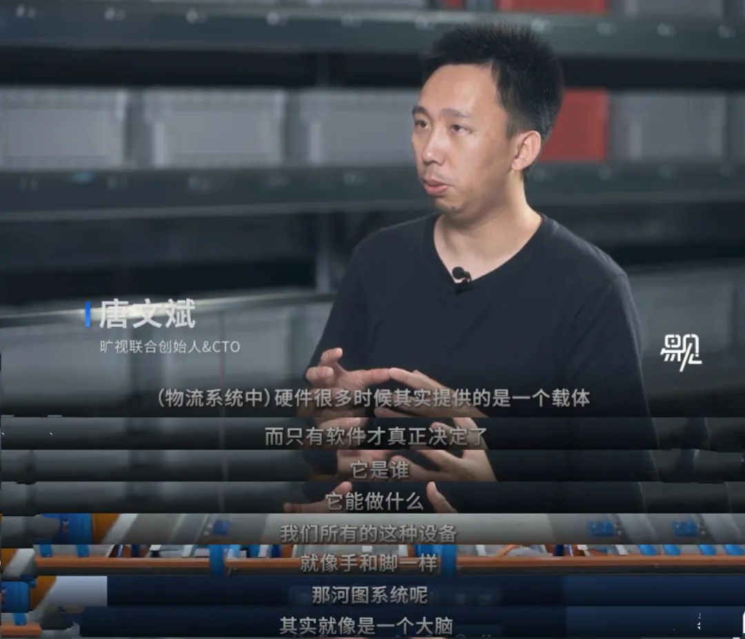 NetEase Weekly | Tang Wenbing: Providing customers with optimal ROI products and solutions