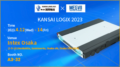 Megvii Automation & Robotics at KANSAI LOGIX 2023