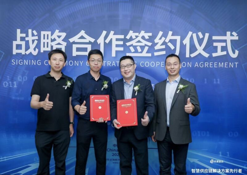 Lenovo and Megvii Automation & Robotics Signed Strategic Cooperation Agreement at MWC Shanghai 